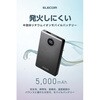 EC-C60MN モバイルバッテリー 5000mAh 薄型 軽量 22.5W 半固体リチウム 長寿命 iPhone Android Switch 対応 エレコム 78115296