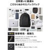 BM-CDBP01MBK リュック 通勤 通学 25L CORDURA 15.6インチ対応 2気室 PC収納 キャリーベルト チェストベルト エレコム 78115321