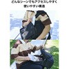 BM-CDBP01MBK リュック 通勤 通学 25L CORDURA 15.6インチ対応 2気室 PC収納 キャリーベルト チェストベルト エレコム 78115321