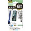PM-P261FLGFOTBL Google Pixel 10a �K���X�t�B���� ��ʓ��w��F�ؑΉ� ������ �u���[���C�g�J�b�g �t���[���t Gorilla(R) �G���R�� 78115366