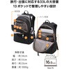 BM-CDBP01LBK リュック 旅行 出張 大容量 33L CORDURA 16インチ対応 2気室 PC収納 キャリーベルト チェストベルト エレコム 78115400
