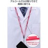 PHSTHNEMEBU 医療スタッフ用 スマートフォン用 抗菌ネックストラップ ワンタッチ着脱 安全パーツ エレコム 78115208
