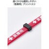 PHSTHNEMEBU 医療スタッフ用 スマートフォン用 抗菌ネックストラップ ワンタッチ着脱 安全パーツ エレコム 78115208