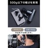 HCR-GN02XBK 筋膜リリースガン リフレッシュガン 4段階振動 アタッチメント(4種類) 軽量 スポーツケアモデル ECLEAR エレコム 78115445