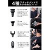 HCR-GN02XBK 筋膜リリースガン リフレッシュガン 4段階振動 アタッチメント(4種類) 軽量 スポーツケアモデル ECLEAR エレコム 78115445