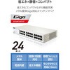 EHC-G24MN4-HW スイッチングハブ 24ポート ギガビット 金属筐体 内蔵電源 静音ファンレス ループ検知 ラックマウント対応 エレコム 78115461