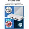 EHC-G24MN4-HW スイッチングハブ 24ポート ギガビット 金属筐体 内蔵電源 静音ファンレス ループ検知 ラックマウント対応 エレコム 78115461