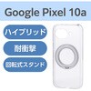 PMWP261MGSTKSV Google Pixel 10a ケース ハイブリッド カバー 衝撃吸収 MAGKEEP 磁力装着対応 回転式スタンド付 エレコム 78115470