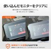 LN-BKGYM5 「BIKE GLASS」YAMAHA車 5インチTFTディスプレイ対応 保護ガラスフィルム MSソリューションズ 78115540