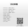LN-BKGSZ5 「BIKE GLASS」SUZUKI車 5インチカラーTFT液晶マルチインフォメーションディスプレイ対応 保護ガラスフィルム MSソリューションズ 78115549
