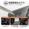 LN-BKGSZ5 「BIKE GLASS」SUZUKI車 5インチカラーTFT液晶マルチインフォメーションディスプレイ対応 保護ガラスフィルム MSソリューションズ 78115549