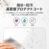 LN-BKGHN5 「BIKE GLASS」HONDA車 5インチフルカラーTFTメーター対応 保護ガラスフィルム MSソリューションズ 78115558