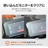 LN-BKGHN5 「BIKE GLASS」HONDA車 5インチフルカラーTFTメーター対応 保護ガラスフィルム MSソリューションズ 78115558