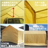 C1020102 ガレージテント 車庫テント 仮設倉庫 SIS 78115576