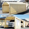 C1020106 ガレージテント 車庫テント 仮設倉庫 SIS 78115585