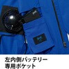 9205+SK23011 空調服フルセット難燃長袖ブルゾン 9205 SK23011 Asahicho(旭蝶繊維) 78125121