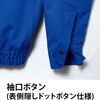 9205+SK23011 空調服フルセット難燃長袖ブルゾン 9205 SK23011 Asahicho(旭蝶繊維) 78125121