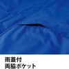 9206+SKSP01 空調服フルセットゴアテックスレインジャケット 9206 SKSP01 Asahicho(旭蝶繊維) 78127860