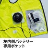 9210+SK23011 空調服フルセット高視認ベスト(横ファン) 9210 SK23011 Asahicho(旭蝶繊維) 78129488