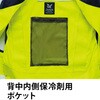 9211+SKSP01 空調服フルセット高視認半袖ブルゾン(横ファン) 9211 SKSP01 Asahicho(旭蝶繊維) 78131211