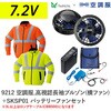 9212+SKSP01 �󒲕��t���Z�b�g�����F�����u���]��(���t�@��) 9212 SKSP01 Asahicho(�����@��) 78129759