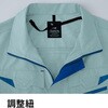 E9209+SK23011 空調服フルセット長袖ブルゾン E9209 SK23011 Asahicho(旭蝶繊維) 78134921
