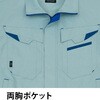 E9209+SK23011 空調服フルセット長袖ブルゾン E9209 SK23011 Asahicho(旭蝶繊維) 78134921