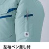 E9209+SK23011 空調服フルセット長袖ブルゾン E9209 SK23011 Asahicho(旭蝶繊維) 78134921