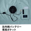 E9209+SK23011 空調服フルセット長袖ブルゾン E9209 SK23011 Asahicho(旭蝶繊維) 78134921