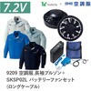 E9209+SKSP02L �󒲕��t���Z�b�g�����u���]�� E9209 SKSP02L �����O�P�[�u�� Asahicho(�����@��) 78140031