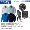 E9209+SK23022 �󒲕��t���Z�b�g�����u���]�� E9209 SK23022 �����O�P�[�u�� Asahicho(�����@��) 78140015