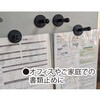 WMG-2P ワンタッチ押さえマグネット2個組 EIGERTOOL(アイガーツール) 78141397