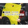 WMG-2P ワンタッチ押さえマグネット2個組 EIGERTOOL(アイガーツール) 78141397