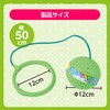 21966 ピカピカボールスキップ グリーン アーテック[学校教材・教育玩具] 78141580