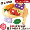 21719 木製おままごとセット やさい ラッピング袋付き アーテック[学校教材・教育玩具] 78141589