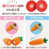 21719 木製おままごとセット やさい ラッピング袋付き アーテック[学校教材・教育玩具] 78141589