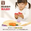 21719 木製おままごとセット やさい ラッピング袋付き アーテック[学校教材・教育玩具] 78141589