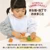21719 木製おままごとセット やさい ラッピング袋付き アーテック[学校教材・教育玩具] 78141589