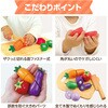 21719 木製おままごとセット やさい ラッピング袋付き アーテック[学校教材・教育玩具] 78141589