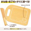21719 木製おままごとセット やさい ラッピング袋付き アーテック[学校教材・教育玩具] 78141589