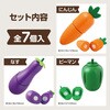 21719 木製おままごとセット やさい ラッピング袋付き アーテック[学校教材・教育玩具] 78141589