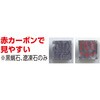 24012 遼凍石30X30X70mm アーテック[学校教材・教育玩具] 78141659