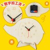 22163 木製時計工作キット ぞう アーテック[学校教材・教育玩具] 78141668
