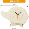 22163 木製時計工作キット ぞう アーテック[学校教材・教育玩具] 78141668