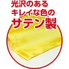 18439 ソフトサテンロングハッピ S 黒/紫襟(ハチマキ付) アーテック[学校教材・教育玩具] 78141695