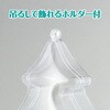 46765 透明カプセルホルダー付 ツリー アーテック[学校教材・教育玩具] 78141720