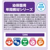 21235 竹でできた水てっぽう アーテック[学校教材・教育玩具] 78141738