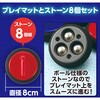 22305 フロアカーリングセット アーテック[学校教材・教育玩具] 78141887
