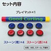22305 フロアカーリングセット アーテック[学校教材・教育玩具] 78141887