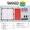 75858 ストラックアウト アーテック[学校教材・教育玩具] 78141975